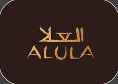 العلا