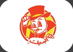 البيك